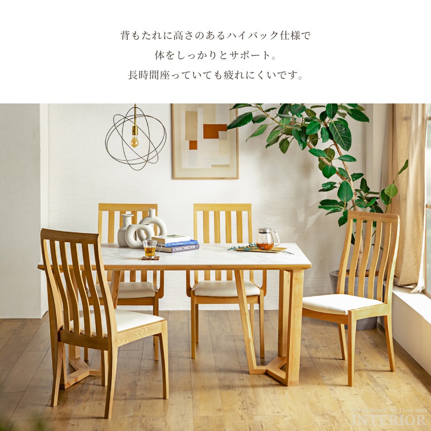 ダイニングテーブル セット 4人 おしゃれ 幅150cm 4人用 ダイニングセット 食卓 テーブルセ | 12