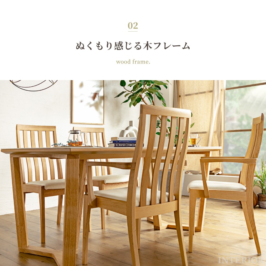 ダイニングテーブル セット 4人 おしゃれ 幅150cm 4人用 ダイニングセット 食卓 テーブルセ | 6