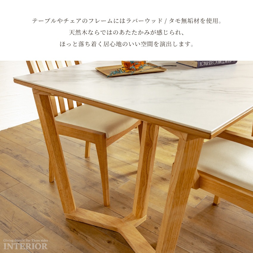 ダイニングテーブル セット 4人 おしゃれ 幅150cm 4人用 ダイニングセット 食卓 テーブルセ | 7