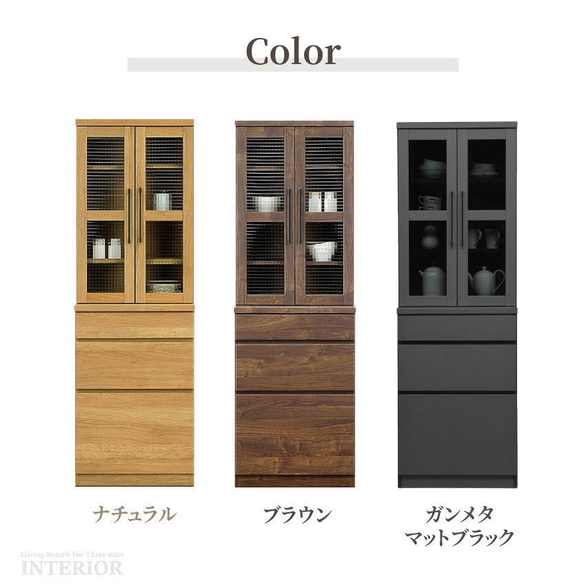 キッチンボード 幅60cm 奥行き47cm 食器棚 おしゃれ おすすめ 日本製 国産家具 収納 ナチ | 2