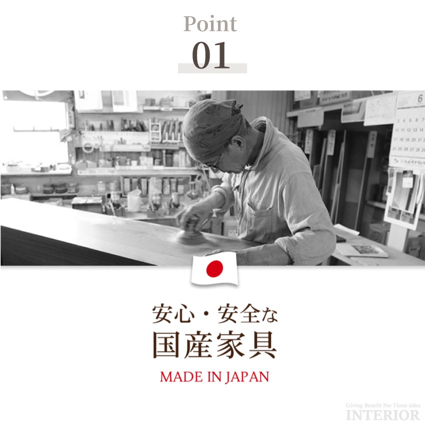 キッチンボード 幅60cm 奥行き47cm 食器棚 おしゃれ おすすめ 日本製 国産家具 収納 ナチ | 5