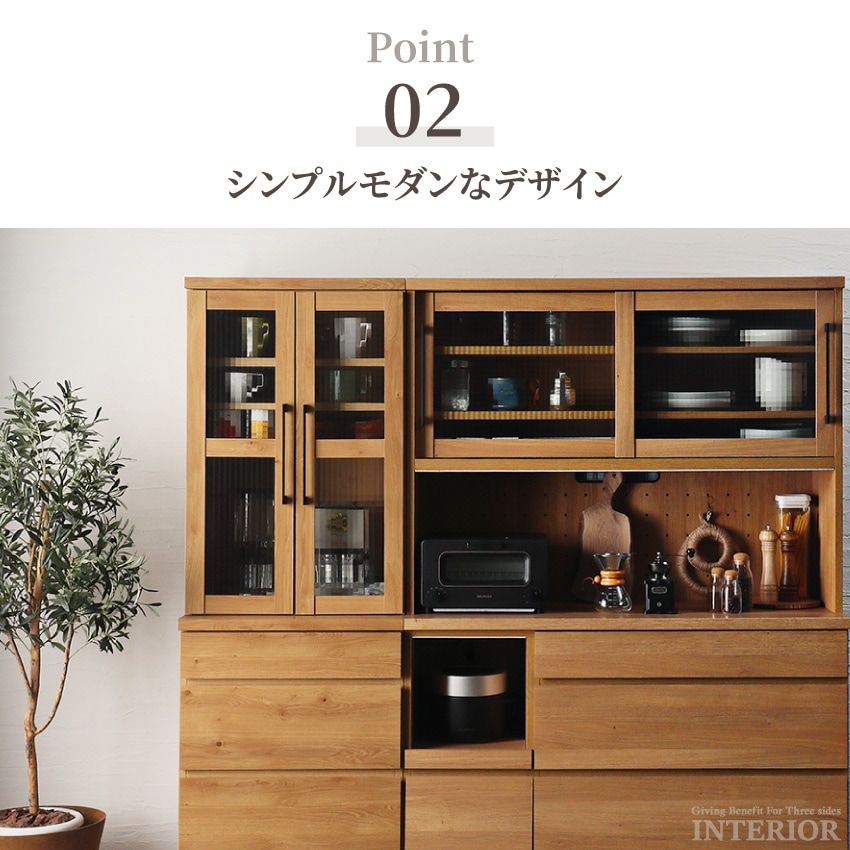 キッチンボード 幅60cm 奥行き47cm 食器棚 おしゃれ おすすめ 日本製