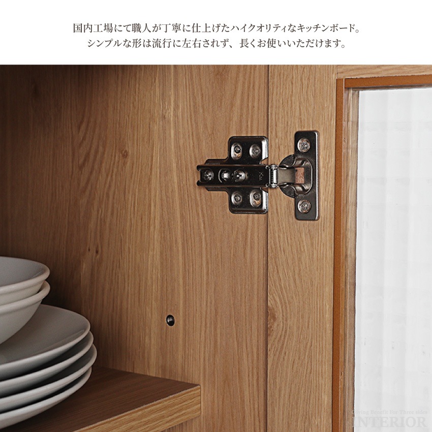 キッチンボード 幅60cm 奥行き47cm 食器棚 おしゃれ おすすめ 日本製 国産家具 収納 ナチ | 7