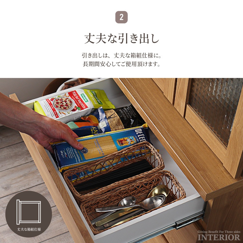 予約済み　お引取り限定【新品未使用梱包済み】　食器棚　ブラウン 楽天市場】【開梱設置付】 食器棚 カップボード キッチンボード