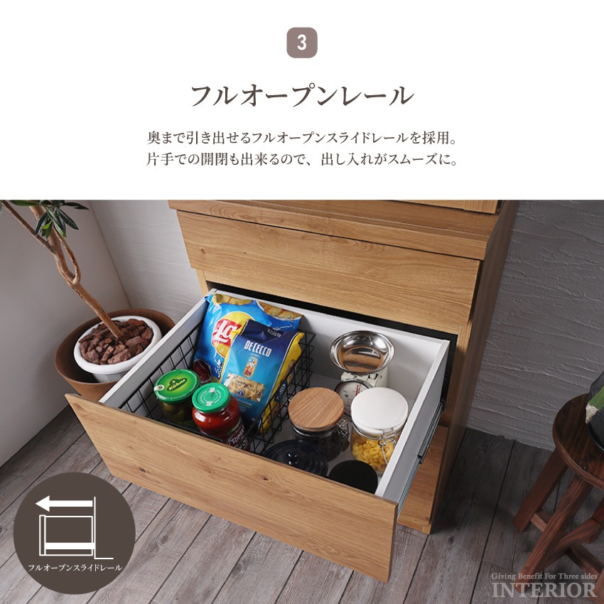 【美品】食器棚 幅60cm 収納　キッチン収納　国産 キッチンボード 幅60cm 奥行き47cm 食器棚 おしゃれ おすすめ 日本製