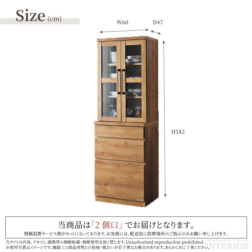 食器棚　ベージュ・ナチュラル 楽天市場】食器棚・キッチンボード（カラーベージュ）（キッチン