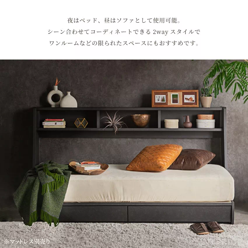 デイベッド シングルベッド チェストベッド シングルサイズ 寝椅子