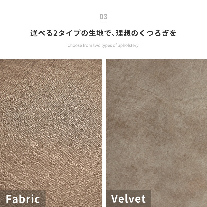 Pure Luxe コンパクトソファ 幅119cm 2人掛け 1人掛け おしゃれ 北欧 ファブリック | 9