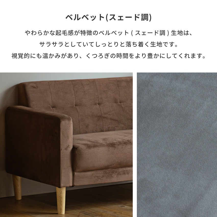 Pure Luxe コンパクトソファ 幅119cm 2人掛け 1人掛け おしゃれ 北欧 ファブリック | 11