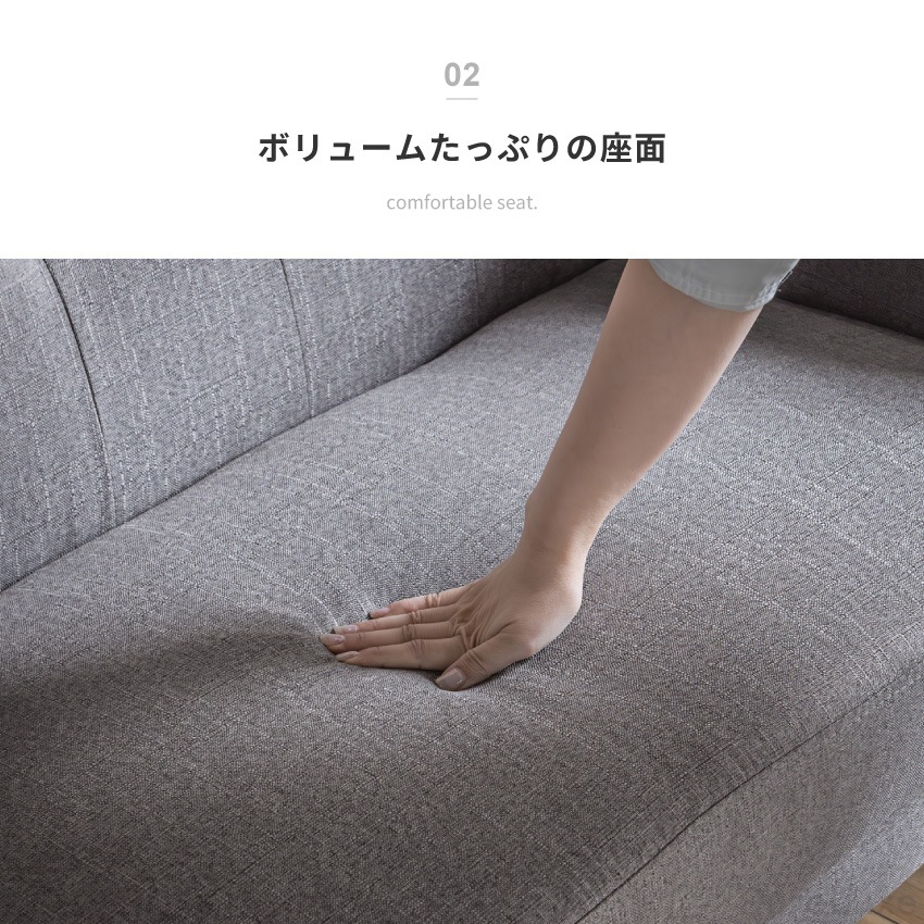 Pure Luxe コンパクトソファ 幅119cm 2人掛け 1人掛け おしゃれ 北欧 ファブリック | 6