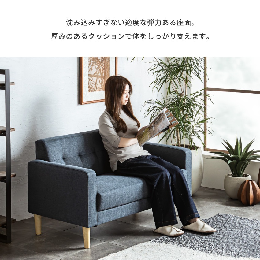 Pure Luxe コンパクトソファ 幅119cm 2人掛け 1人掛け おしゃれ