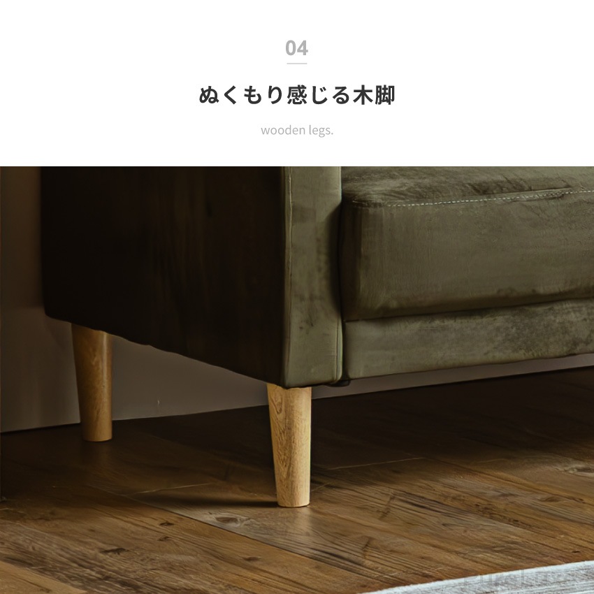 Pure Luxe コンパクトソファ 幅119cm 2人掛け 1人掛け おしゃれ 北欧 ファブリック | 12