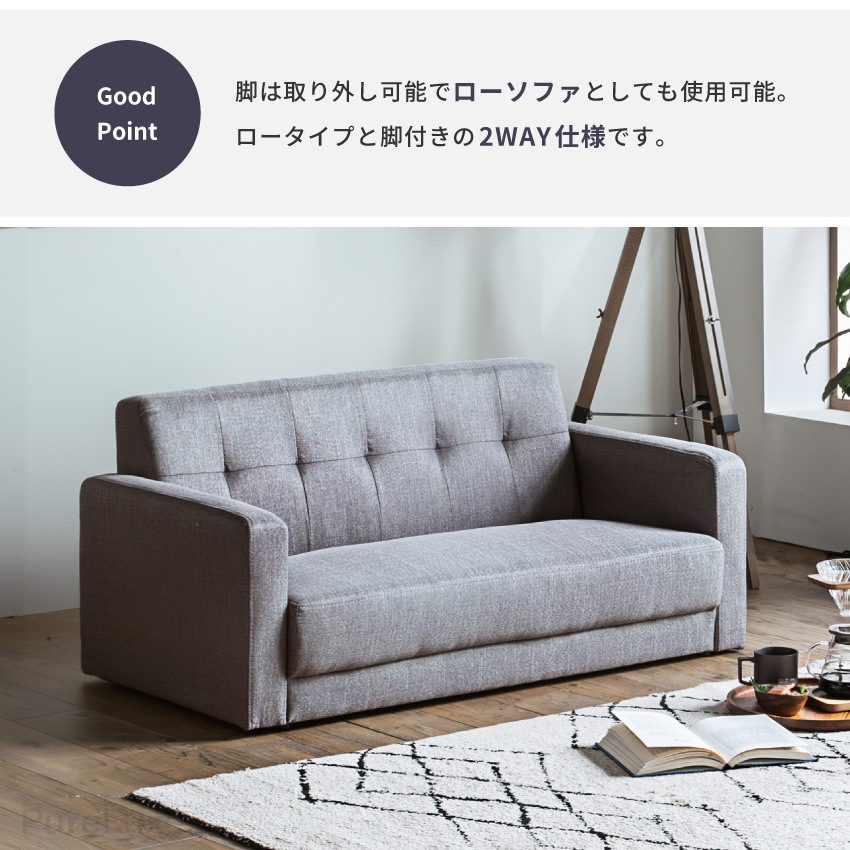 Pure Luxe コンパクトソファ 幅119cm 2人掛け 1人掛け おしゃれ 北欧 ファブリック | 14