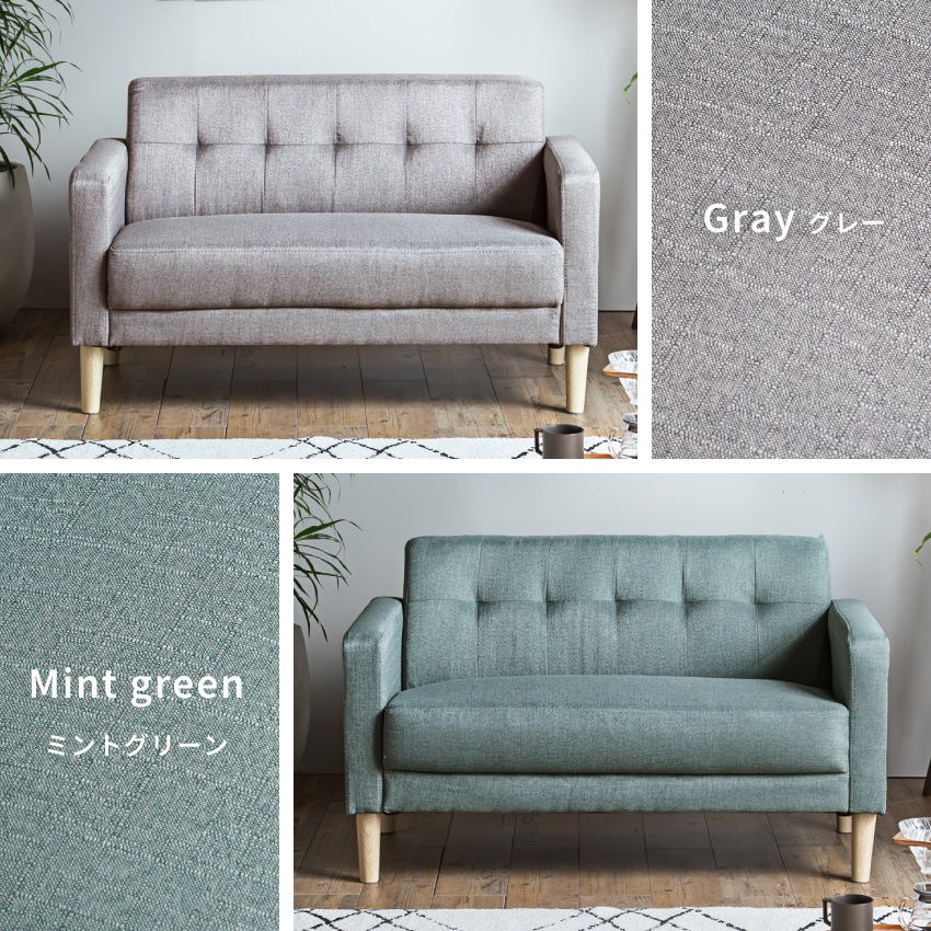 Pure Luxe コンパクトソファ 幅119cm 2人掛け 1人掛け おしゃれ 北欧 ファブリック | 16