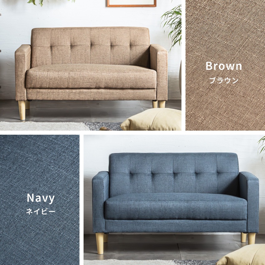 Pure Luxe コンパクトソファ 幅119cm 2人掛け 1人掛け おしゃれ 北欧 ファブリック | 17