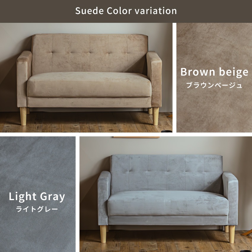 Pure Luxe コンパクトソファ 幅119cm 2人掛け 1人掛け おしゃれ 北欧 ファブリック | 18