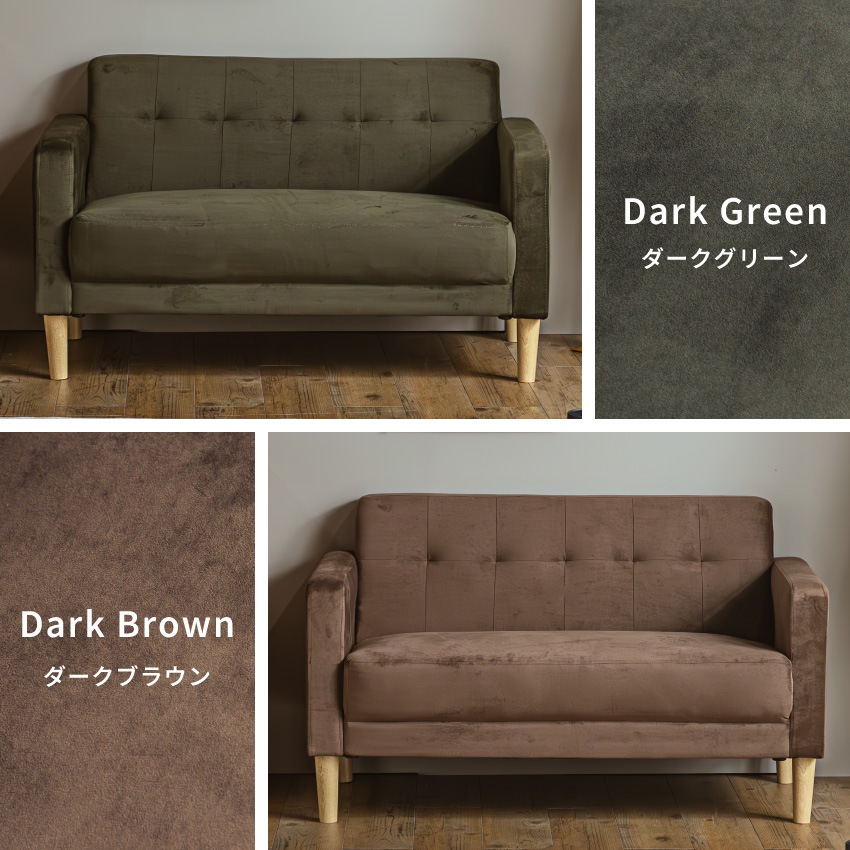 Pure Luxe コンパクトソファ 幅119cm 2人掛け 1人掛け おしゃれ 北欧 ファブリック | 19