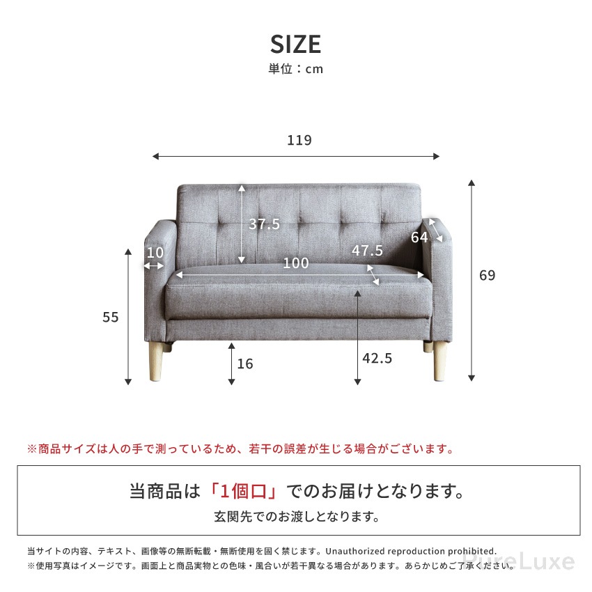Pure Luxe コンパクトソファ 幅119cm 2人掛け 1人掛け おしゃれ 北欧 ファブリック | 20
