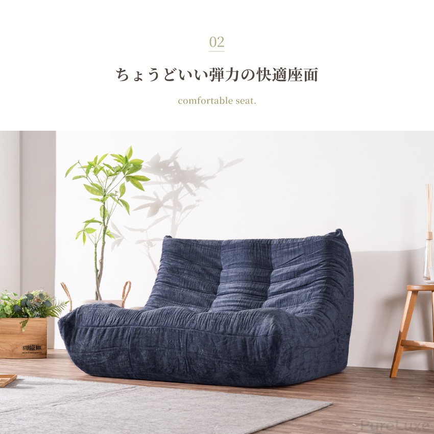 1人掛け 2人掛け ソファ 一人暮らし コンパクト ファブリック ロー