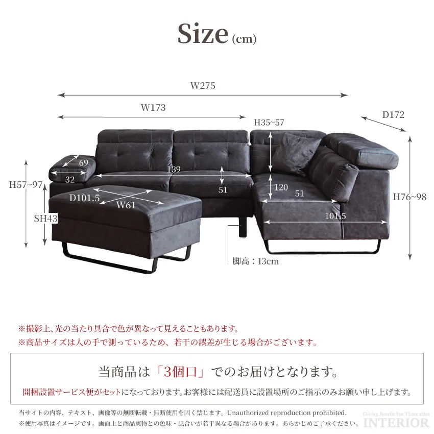 カウチソファ スツール付き おしゃれ 北欧 L字 3人掛け コーナーソファ
