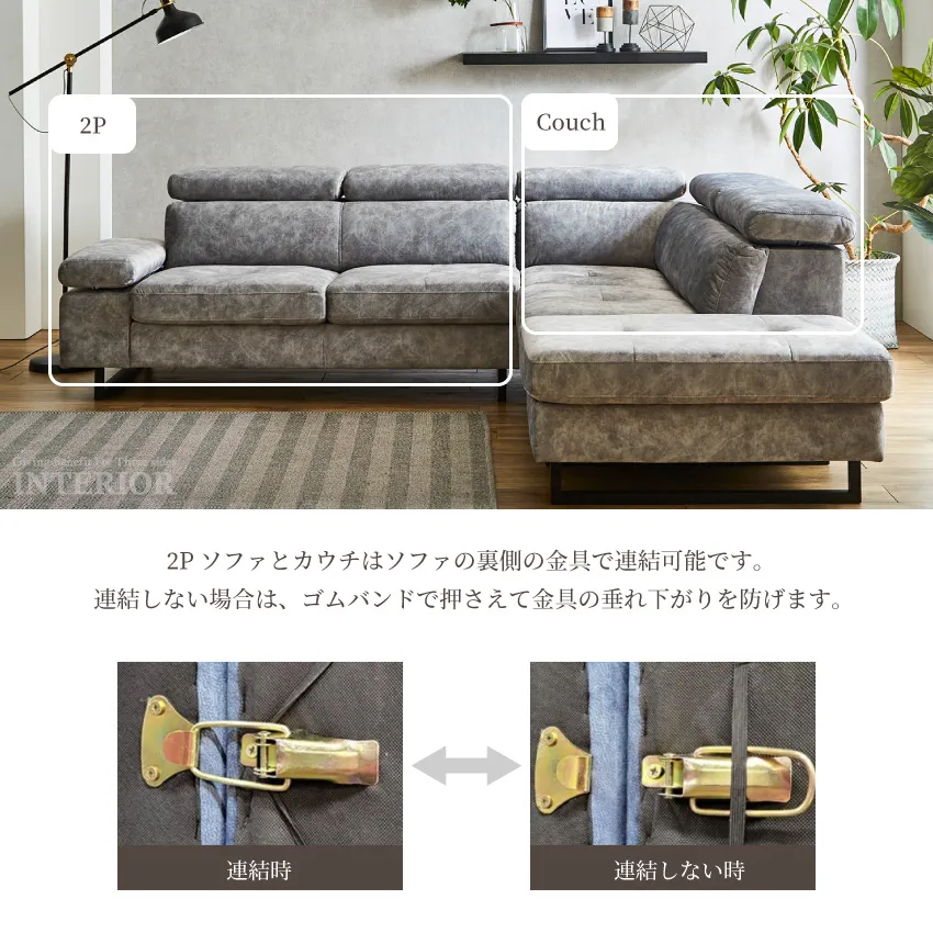 WGF】 コーナーソファ セット ニカ (左) BE(セット(左) 5Y)BE