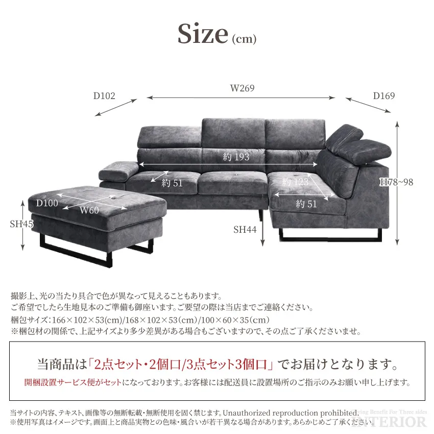 楽天市場】【開梱設置付】 ソファー カウチ 組み合わせソファ