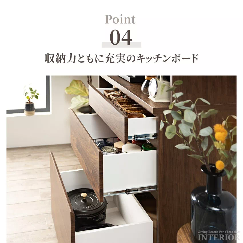 キッチンボード 幅100cm 食器棚 おしゃれ 完成品 オープンボード カップボード 国産 おすすめ | 9