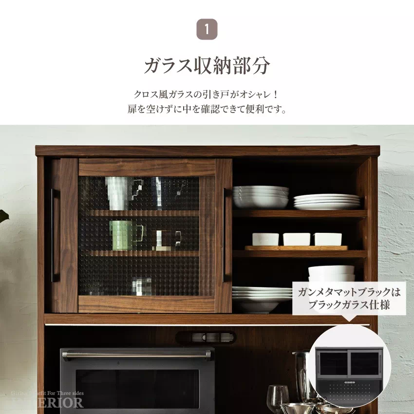 キッチンボード 幅100cm 食器棚 おしゃれ 完成品 オープンボード カップボード 国産 おすすめ | 10