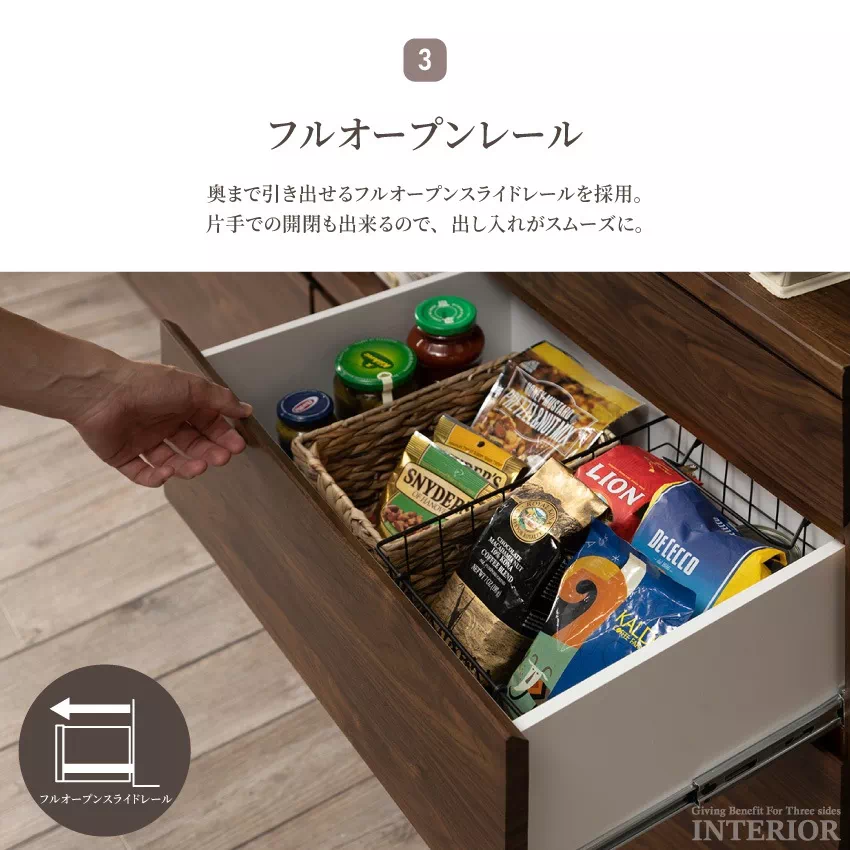 キッチンボード 幅100cm 食器棚 おしゃれ 完成品 オープンボード カップボード 国産 おすすめ | 12