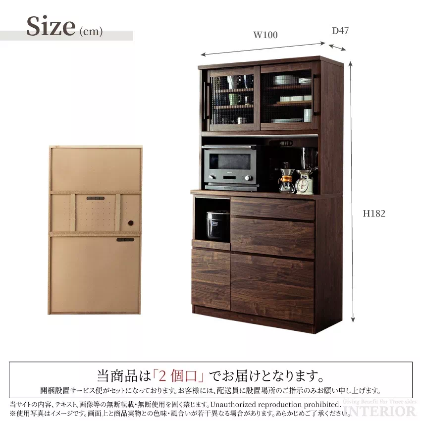 キッチンボード 幅100cm 食器棚 おしゃれ 完成品 オープンボード カップボード 国産 おすすめ | 13