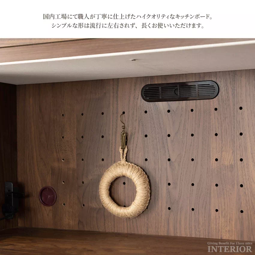 キッチンボード 幅100cm 食器棚 おしゃれ 完成品 オープンボード カップボード 国産 おすすめ | 7