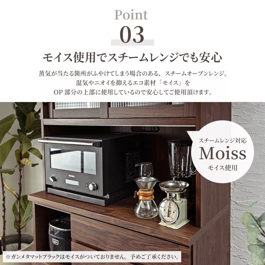 キッチンボード 幅100cm 食器棚 おしゃれ 完成品 オープンボード カップボード 国産 おすすめ | 8