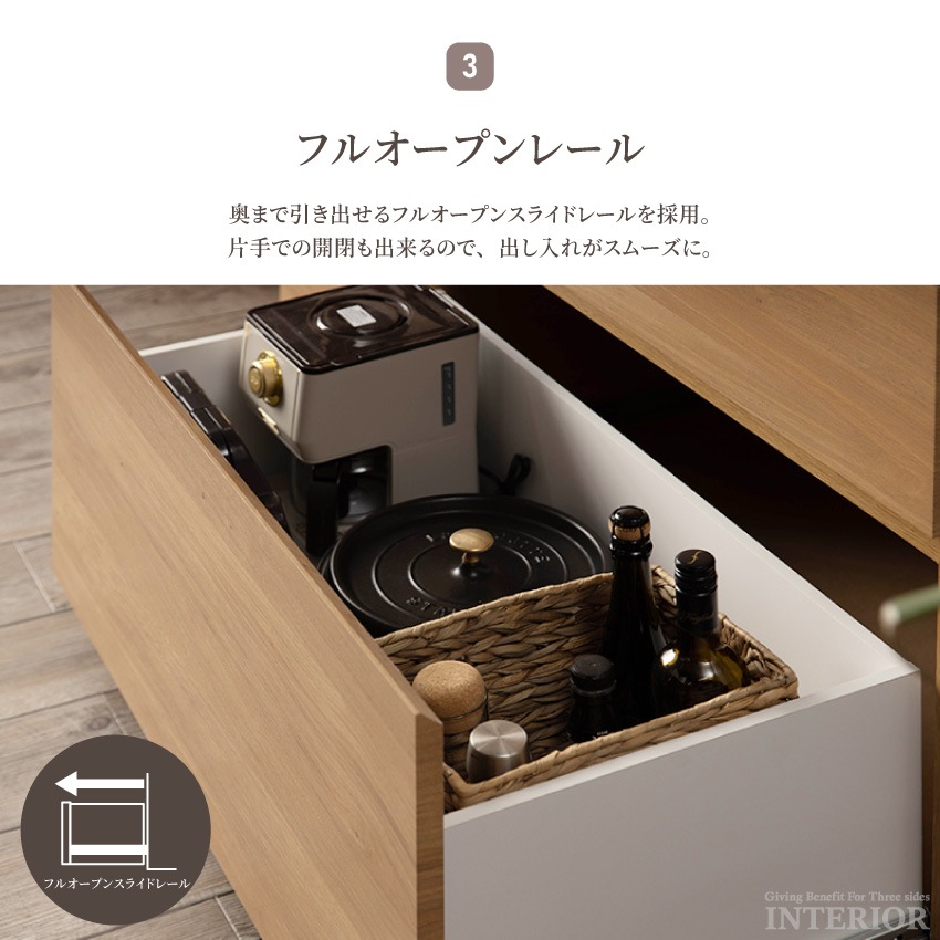 キッチンボード 幅120cm 食器棚 おしゃれ 国産 おすすめ 日本製 キッチン収納 ナチュラル ブ | 12