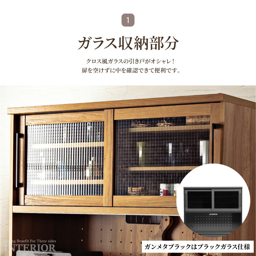 キッチンボード 幅120cm 食器棚 おしゃれ 国産 おすすめ 日本製 キッチン収納 ナチュラル ブ | 10