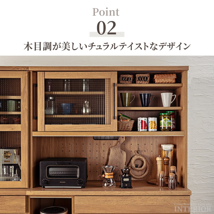 キッチンボード 幅120cm 食器棚 おしゃれ 国産 おすすめ 日本製 キッチン収納 ナチュラル ブ | 6