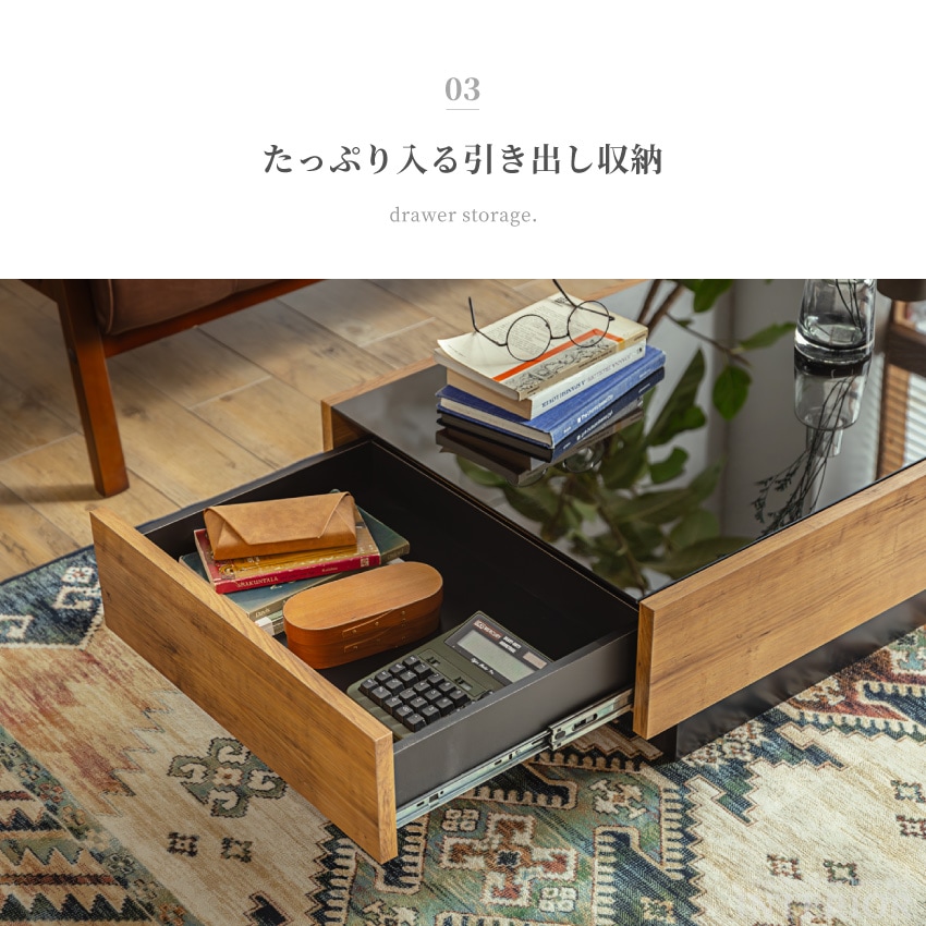 新生活 テーブル ローテーブル センターテーブル 収納 引き出し収納 引き出し 105cm おしゃれ | 9