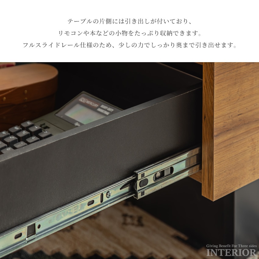 新生活 テーブル ローテーブル センターテーブル 収納 引き出し収納 引き出し 105cm おしゃれ | 10