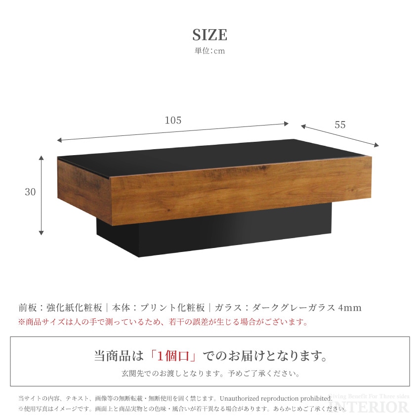 新生活 テーブル ローテーブル センターテーブル 収納 引き出し収納 引き出し 105cm おしゃれ | 11