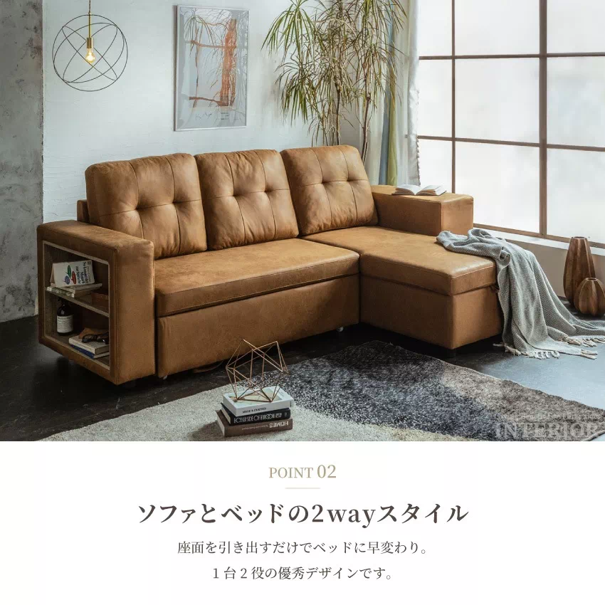 カウチソファ 3人掛け 4人掛け 北欧 おしゃれ 幅250cm 座面下収納 棚