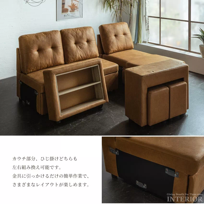 カウチソファ 3人掛け 4人掛け 北欧 おしゃれ 幅250cm 座面下収納 棚付き ファブリックレザ | 6