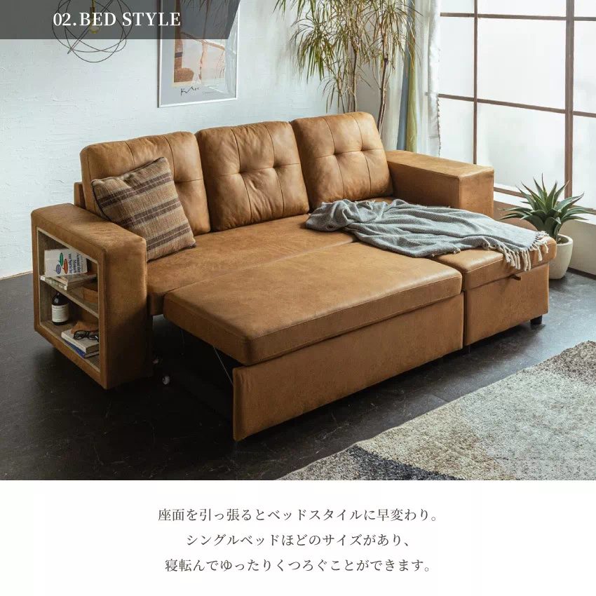 カウチソファ 3人掛け 4人掛け 北欧 おしゃれ 幅250cm 座面下収納 棚付き ファブリックレザ | 7