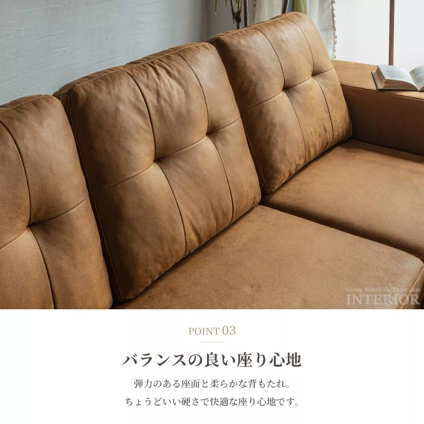 カウチソファ 3人掛け 4人掛け 北欧 おしゃれ 幅250cm 座面下収納 棚付き ファブリックレザ | 8