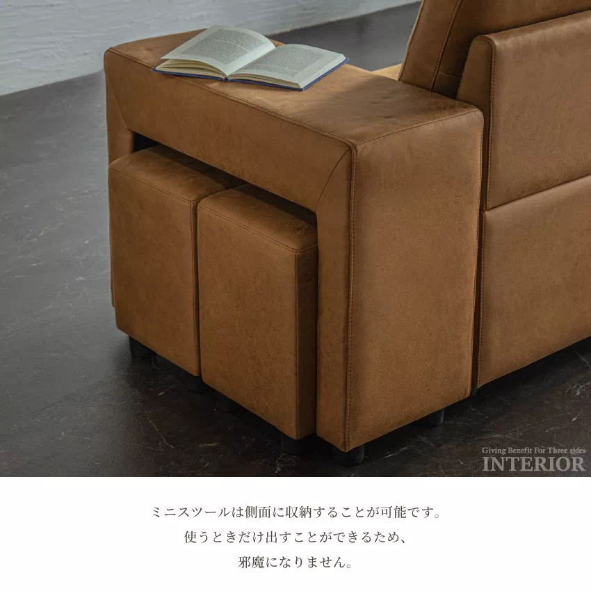カウチソファ 3人掛け 4人掛け 北欧 おしゃれ 幅250cm 座面下収納 棚付き ファブリックレザ | 16