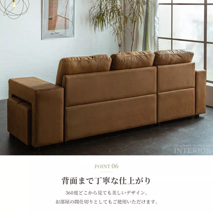 カウチソファ 3人掛け 4人掛け 北欧 おしゃれ 幅250cm 座面下収納 棚付き ファブリックレザ | 17