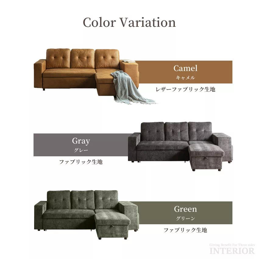 カウチソファ 3人掛け 4人掛け 北欧 おしゃれ 幅250cm 座面下収納 棚付き ファブリックレザ | 18