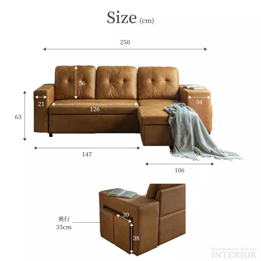 カウチソファ 3人掛け 4人掛け 北欧 おしゃれ 幅250cm 座面下収納 棚付き ファブリックレザ | 19