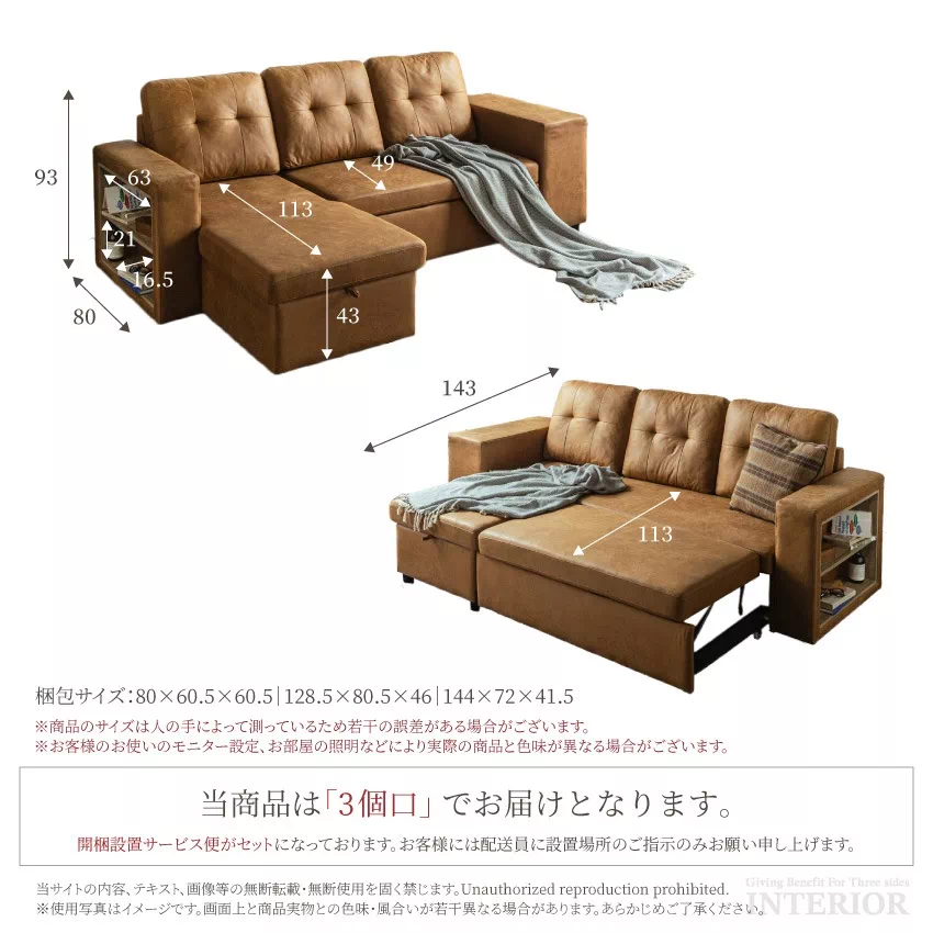 カウチソファ 3人掛け 4人掛け 北欧 おしゃれ 幅250cm 座面下収納 棚付き ファブリックレザ | 20