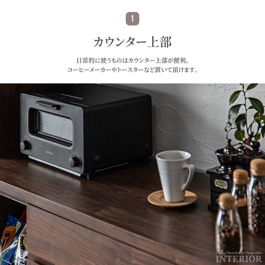 キッチンカウンター 食器棚 おしゃれ 幅120cm カウンターキッチン 国産 おすすめ 日本製 ナチ | 10