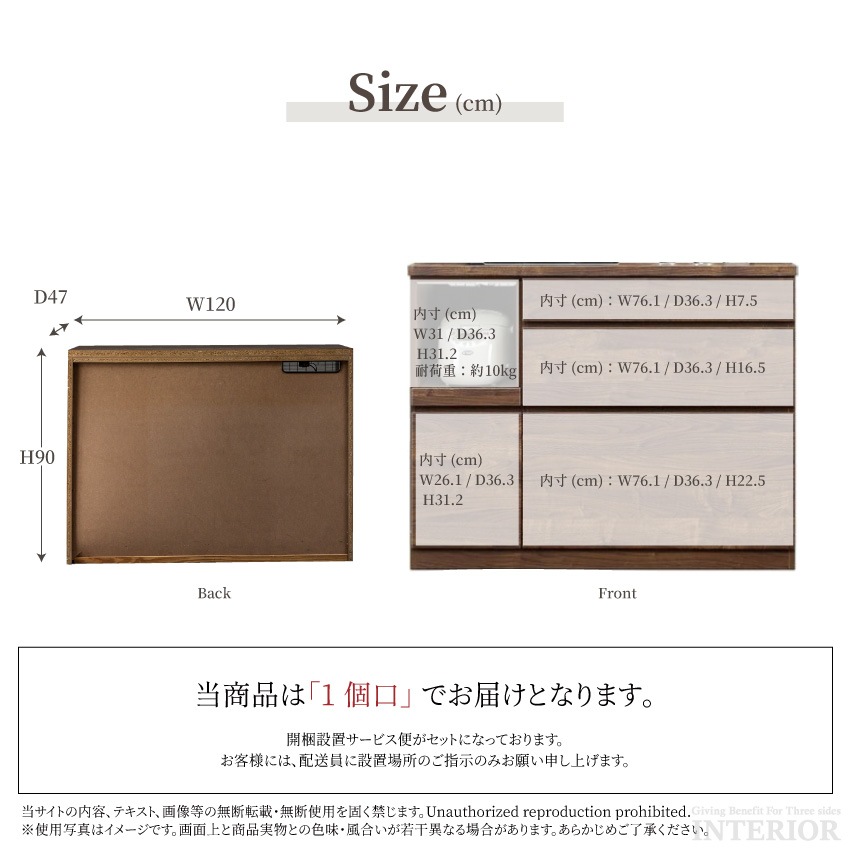 キッチンカウンター 食器棚 おしゃれ 幅120cm カウンターキッチン 国産 おすすめ 日本製 ナチ | 13