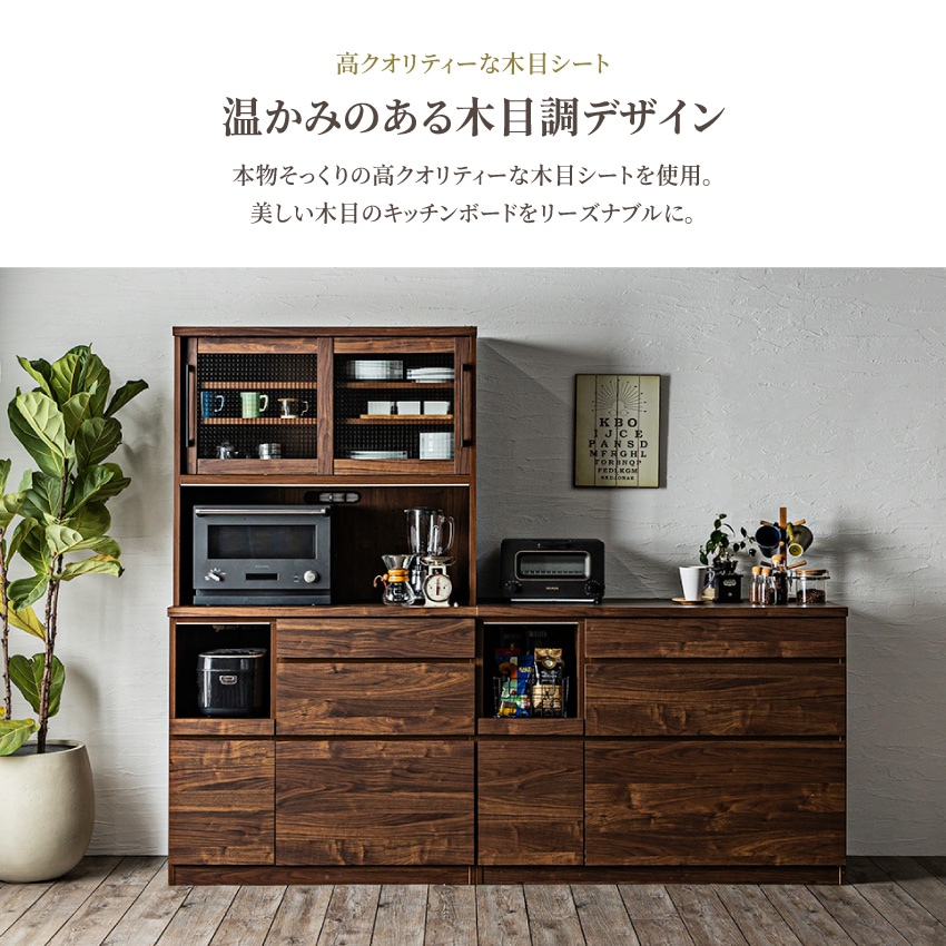 キッチンカウンター 食器棚 おしゃれ 幅120cm カウンター